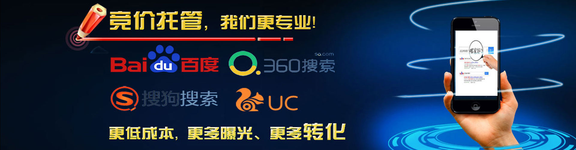 大关信息流广告