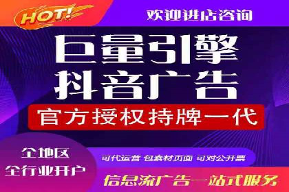 百度竞价广告实战：案例分析及优化策略