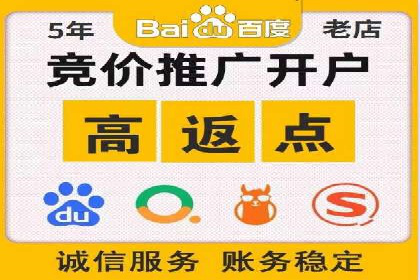SEM竞价专员案例分析：创意广告策略